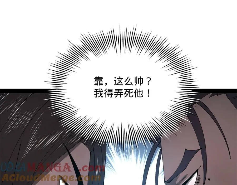 204 渣男雷达！80