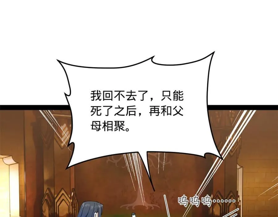 209 道士左伯玉！121