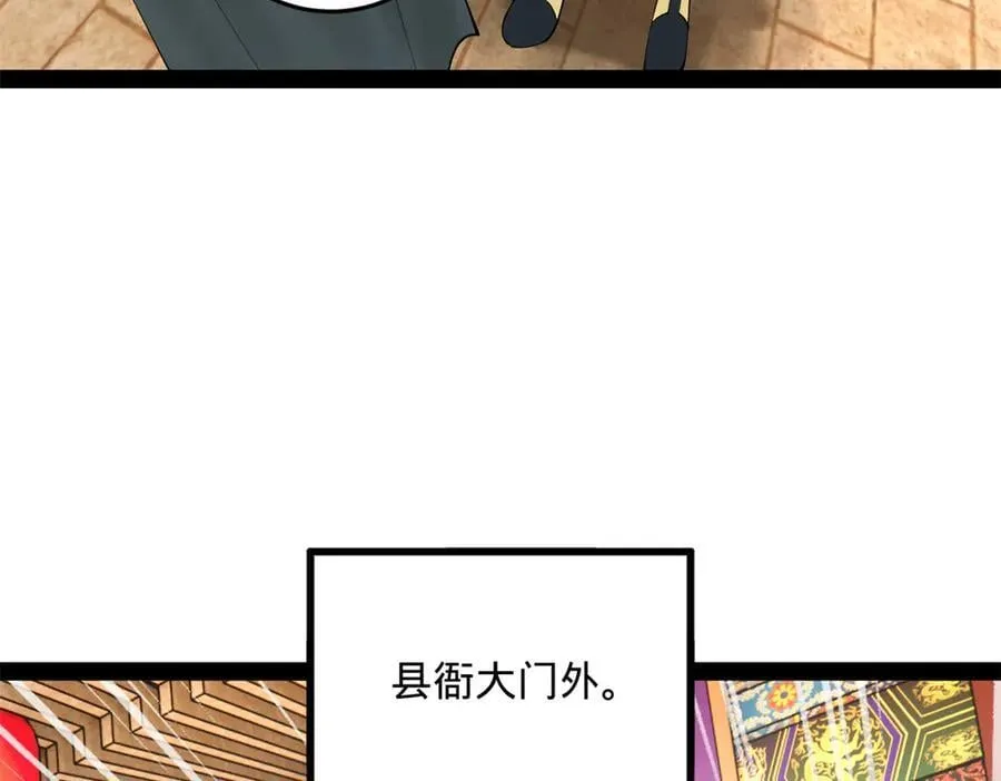 202 一人半碗蚂蟥！5
