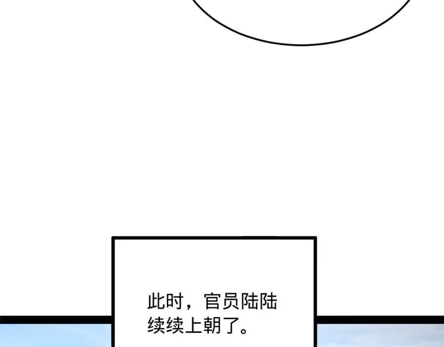 197 公然串联！67