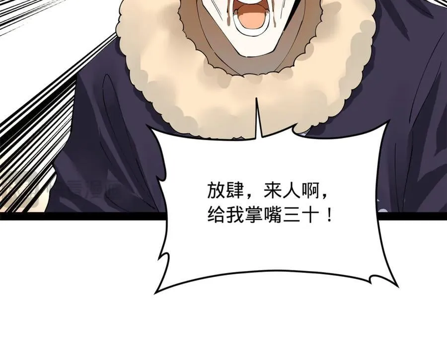 198 鞭笞三十！98
