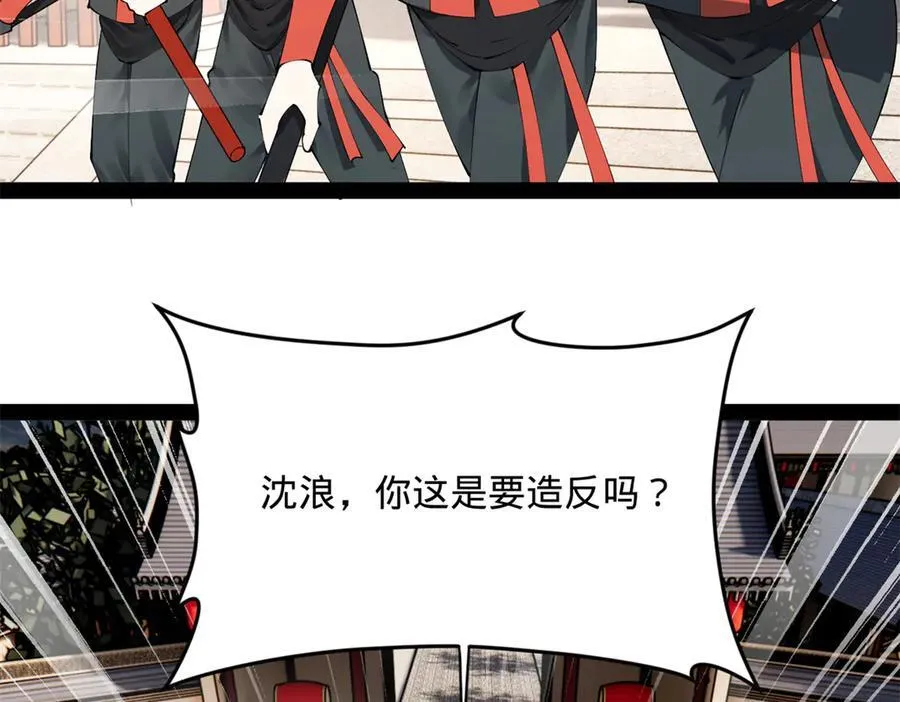 202 一人半碗蚂蟥！7