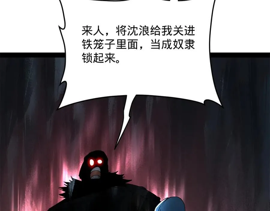212 左伯玉暴毙！69