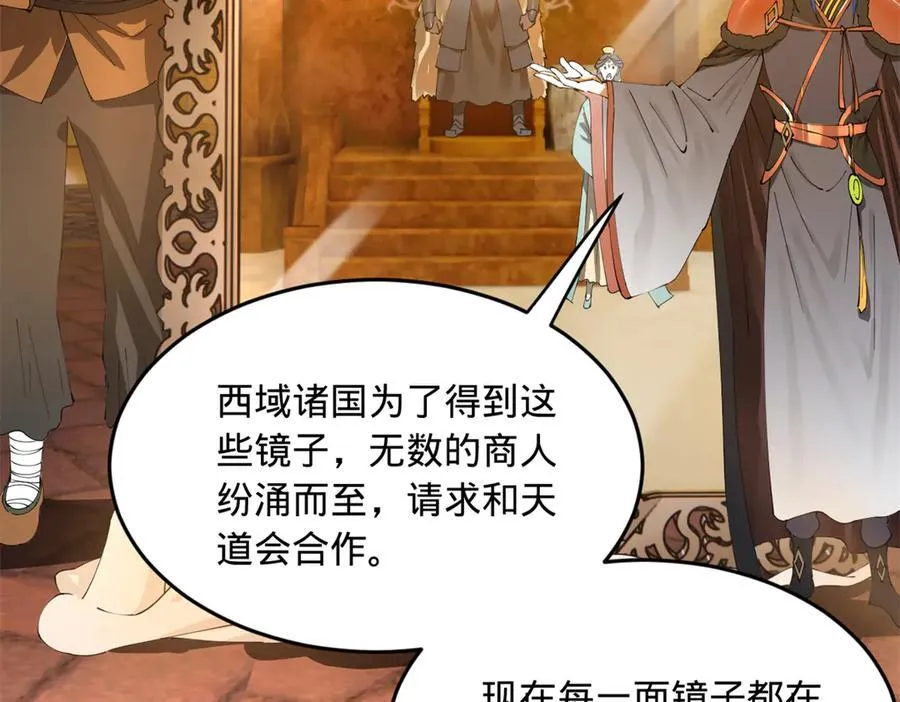 210 天花治疗赛！27