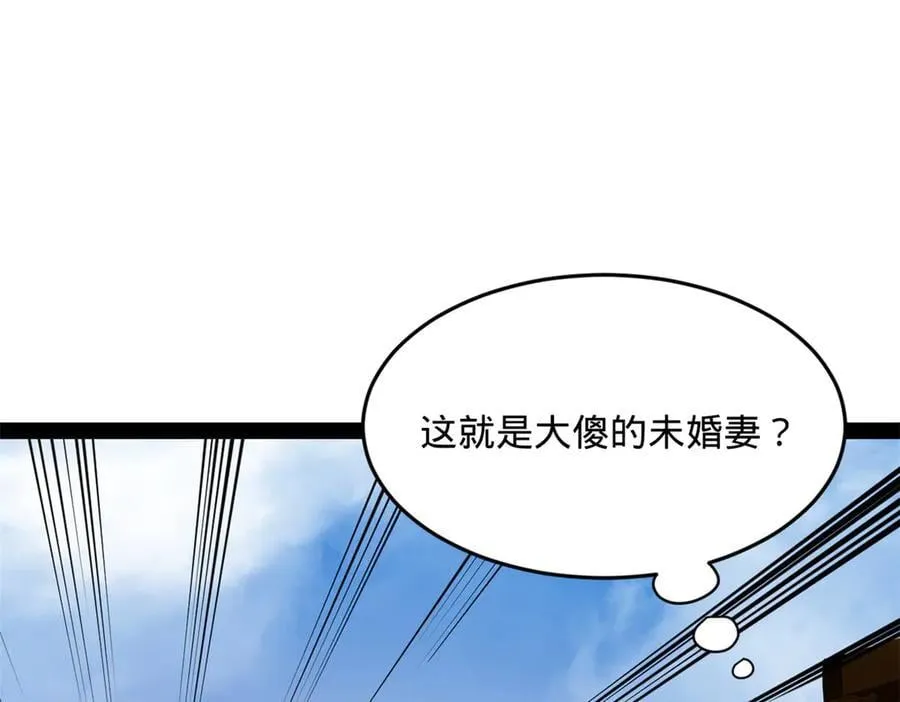 206 大傻恋爱了！51