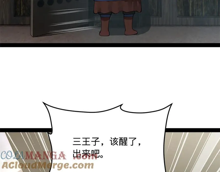211 三王子天花痊愈？116