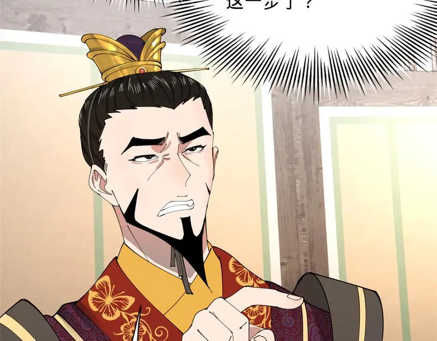 200 学生愿意出使羌国！99