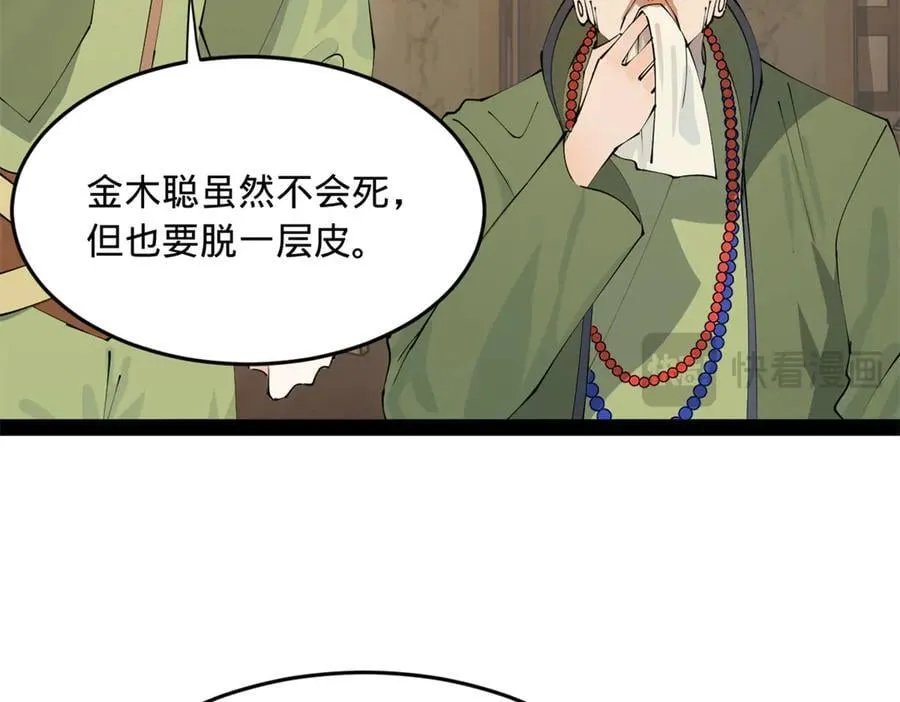 196 我跟他只是兄弟！33