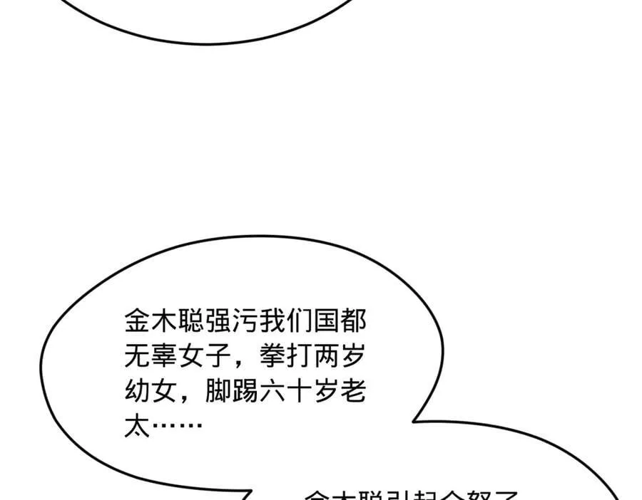 194 陈氏的厨艺展示！74