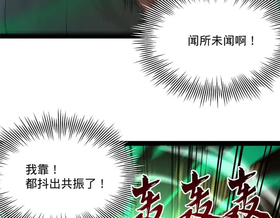 215 浮屠山毒蛊！37