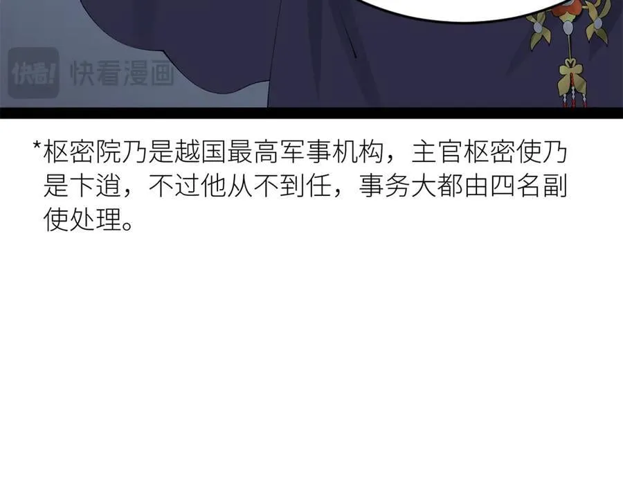 197 公然串联！83