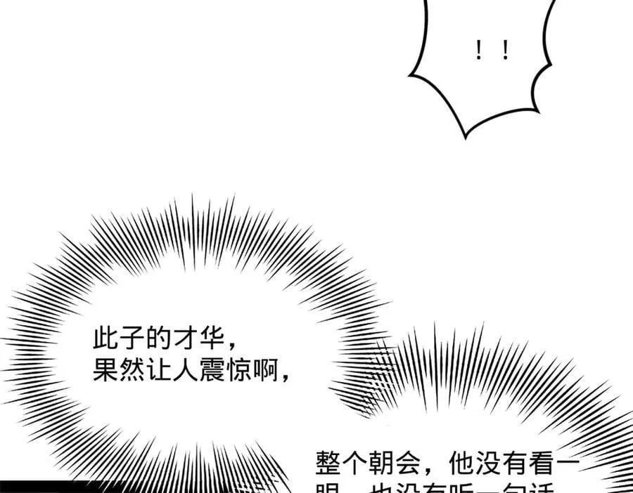 200 学生愿意出使羌国！90