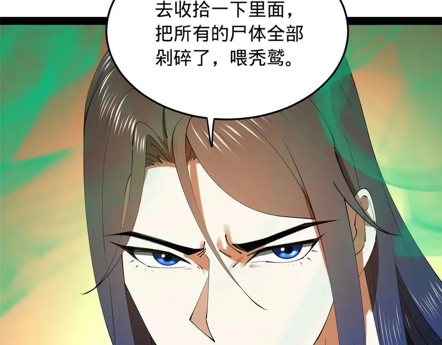 217 临终关怀？！75