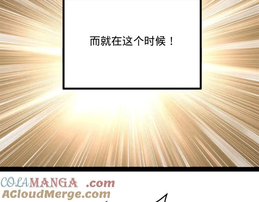 205 入羌国！64