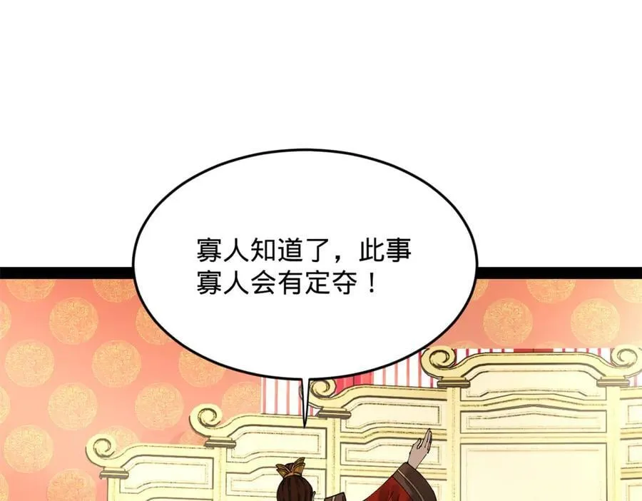 200 学生愿意出使羌国！14
