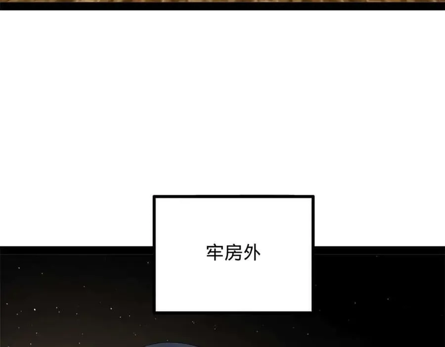 194 陈氏的厨艺展示！46
