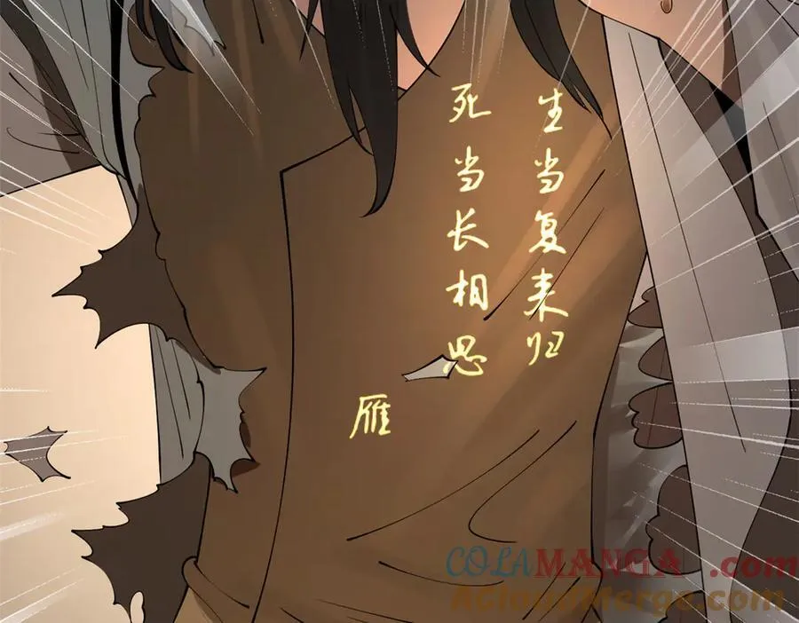 209 道士左伯玉！72
