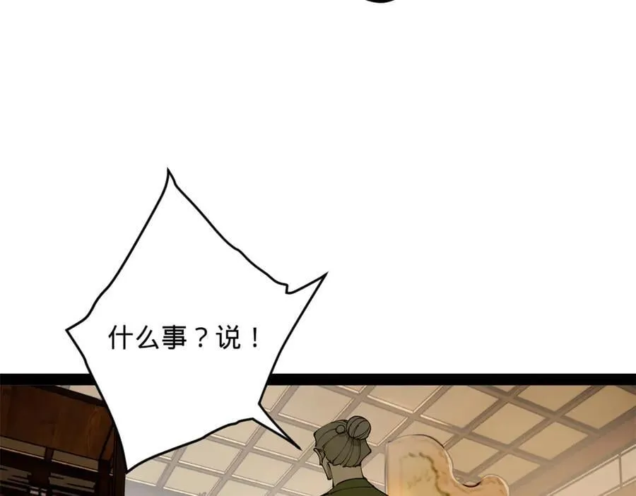 196 我跟他只是兄弟！50