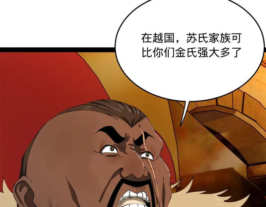 210 天花治疗赛！18