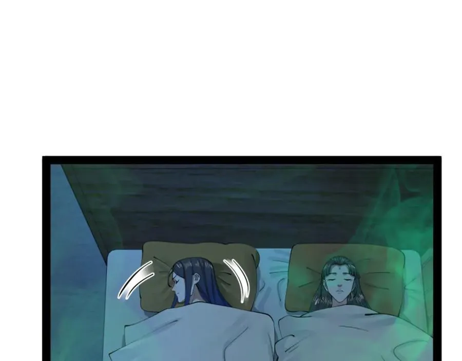 218 雪隐自爆？！3