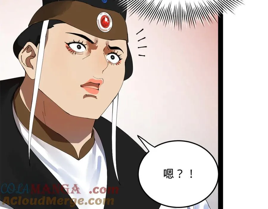 206 大傻恋爱了！88