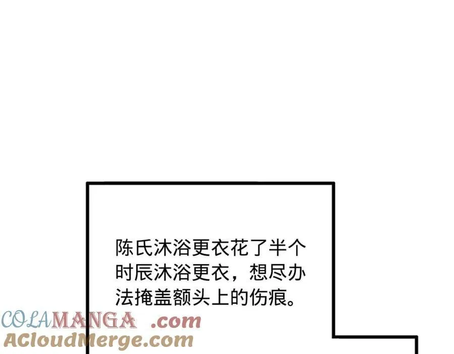 194 陈氏的厨艺展示！52