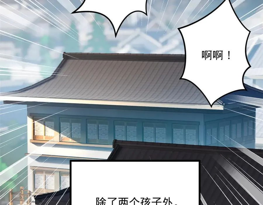 203 大傻VS宁焱！33