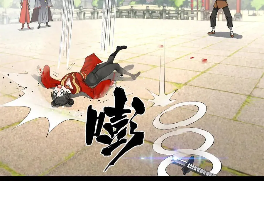 204 渣男雷达！30