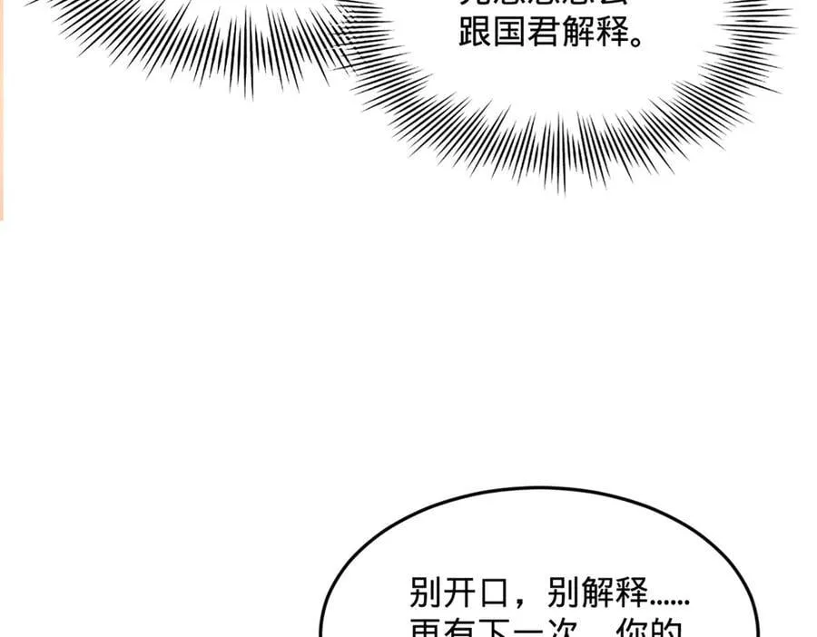 200 学生愿意出使羌国！69
