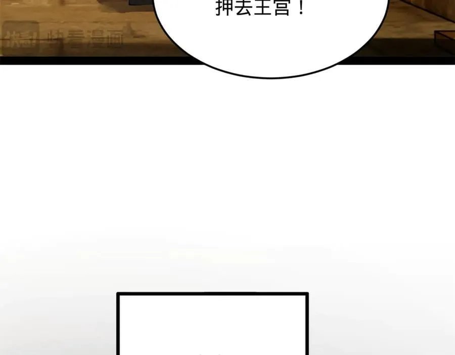 213 羌王天花爆发！27
