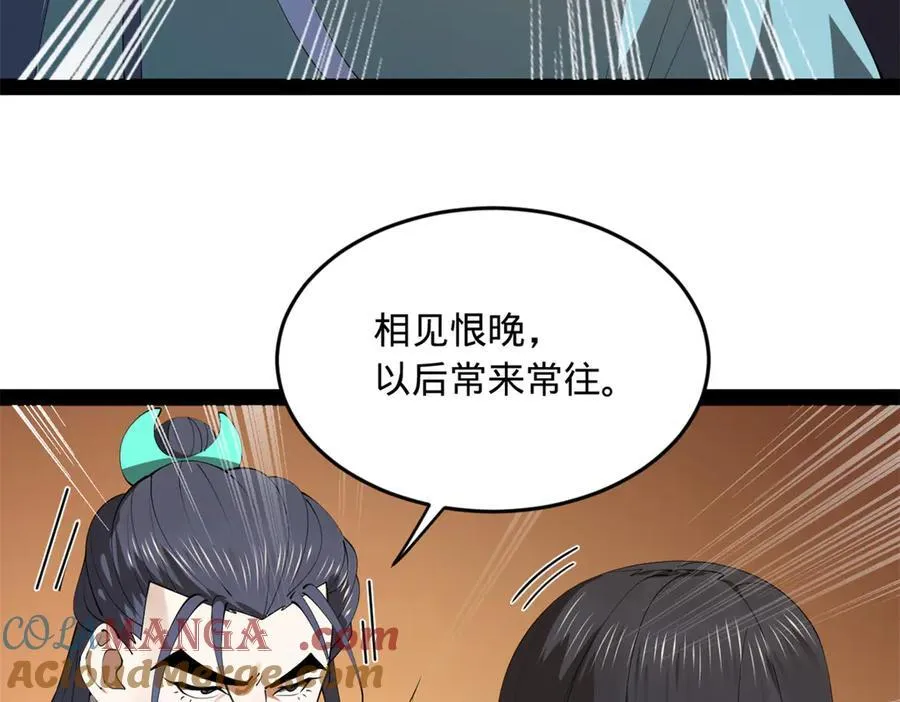 205 入羌国！12