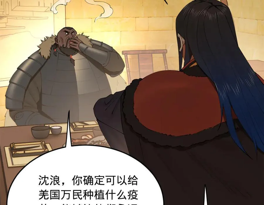 215 浮屠山毒蛊！11