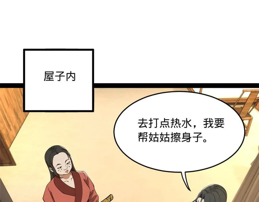 219 黄金血脉提取物！118