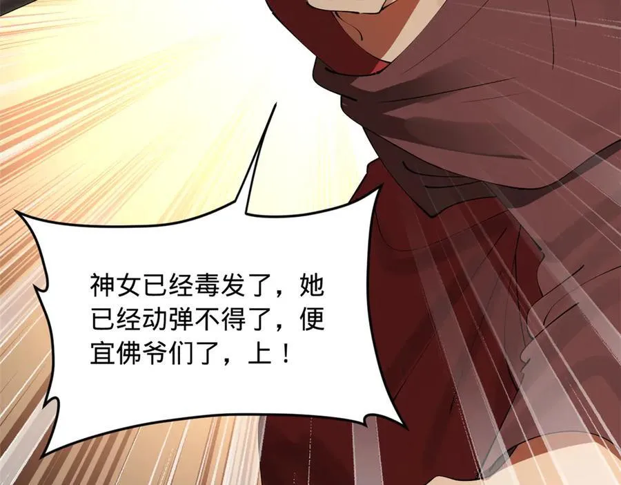 217 临终关怀？！15