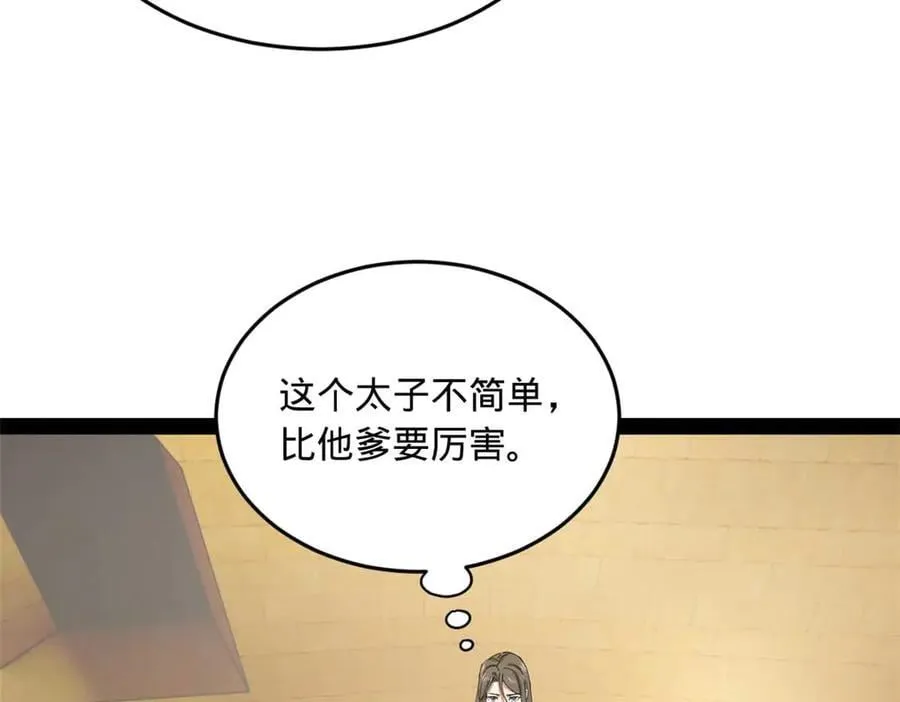 214 盖圣庙的条件！47