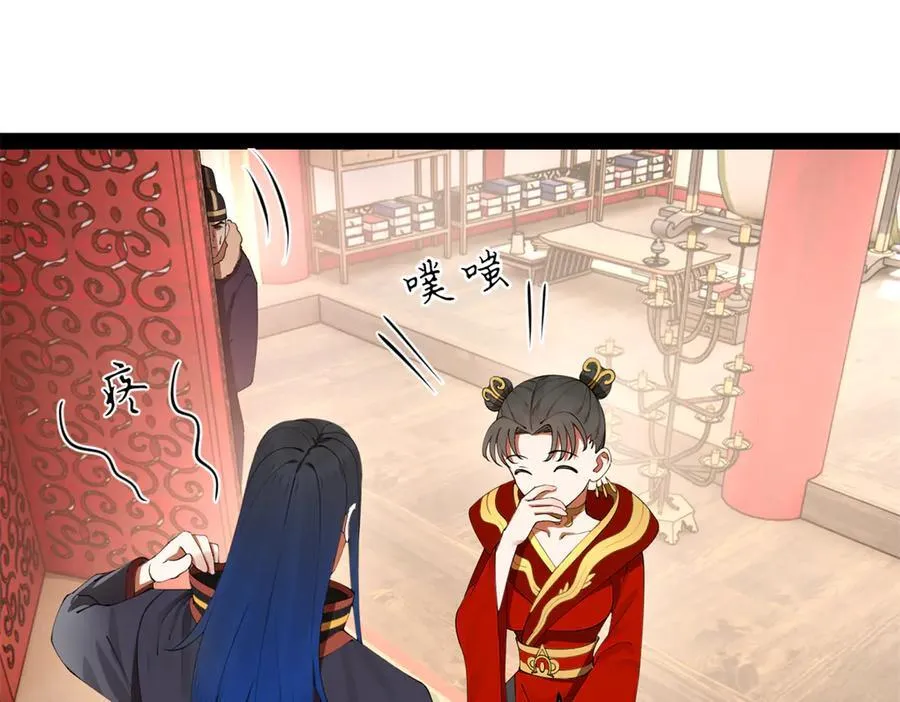 199 越国朝会！3