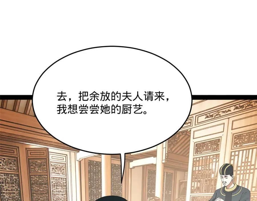 201 大傻入国都！42