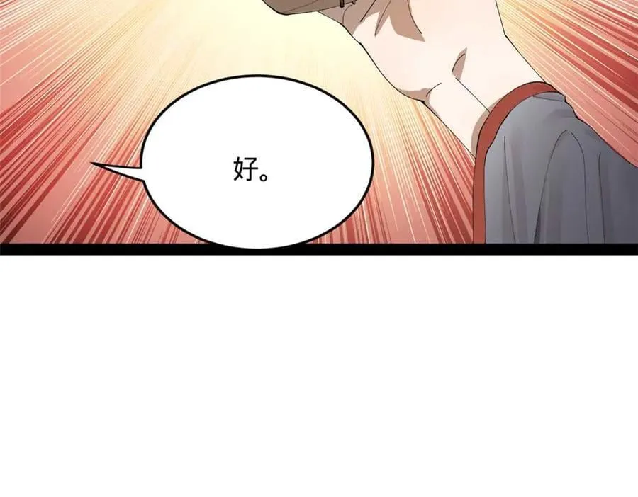 214 盖圣庙的条件！103