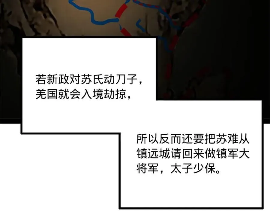 197 公然串联！7