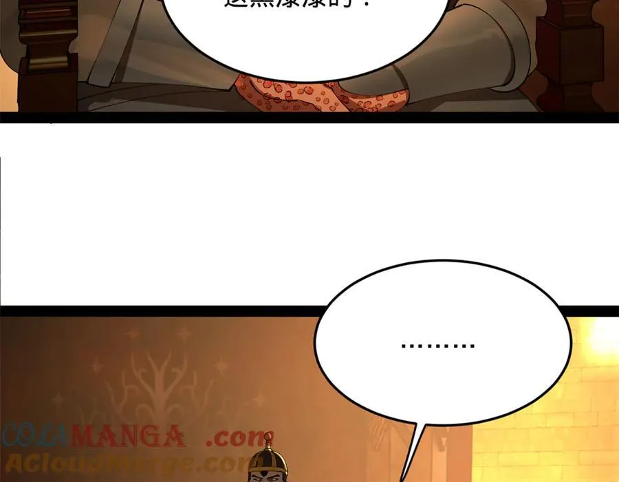 213 羌王天花爆发！36