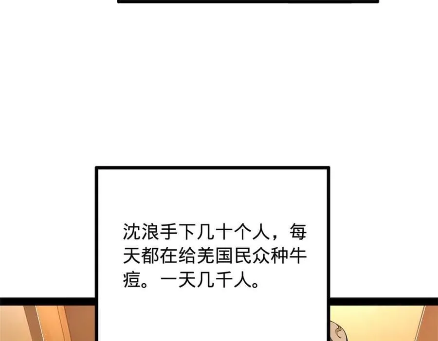 219 黄金血脉提取物！85