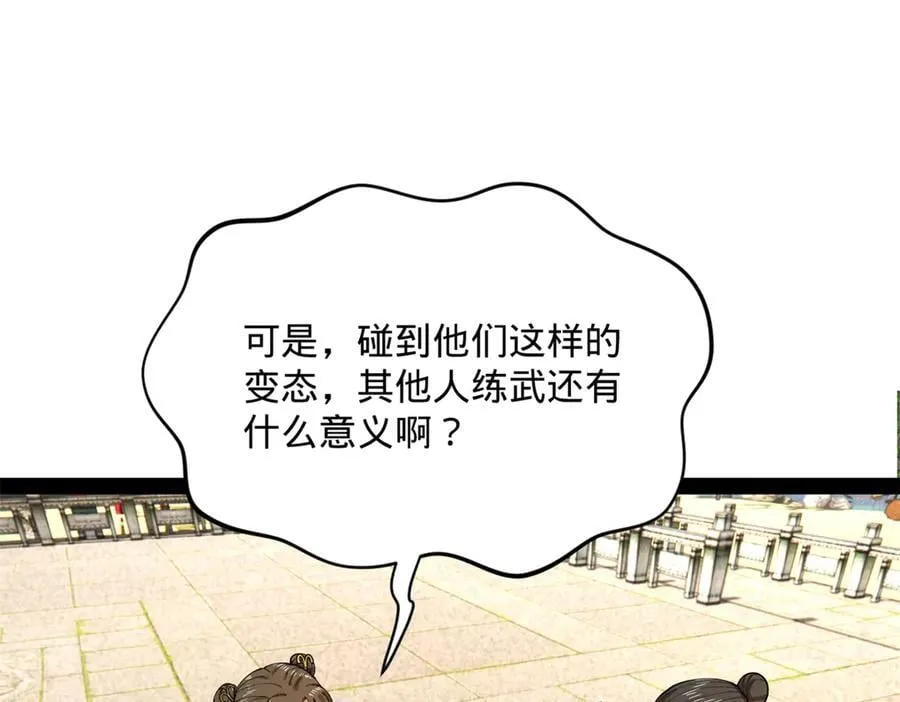 204 渣男雷达！51