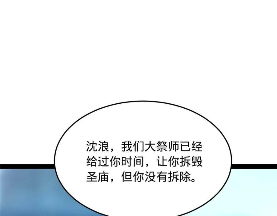 219 黄金血脉提取物！107