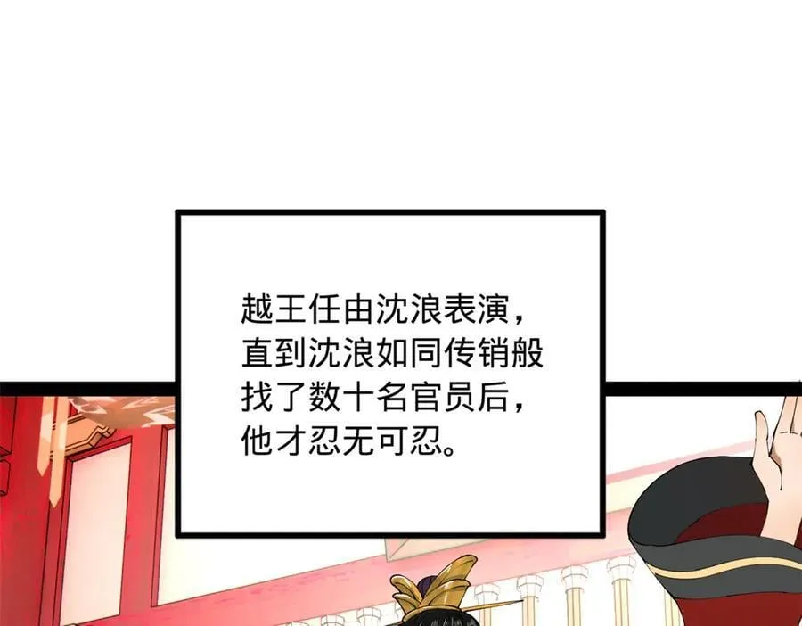 198 鞭笞三十！3