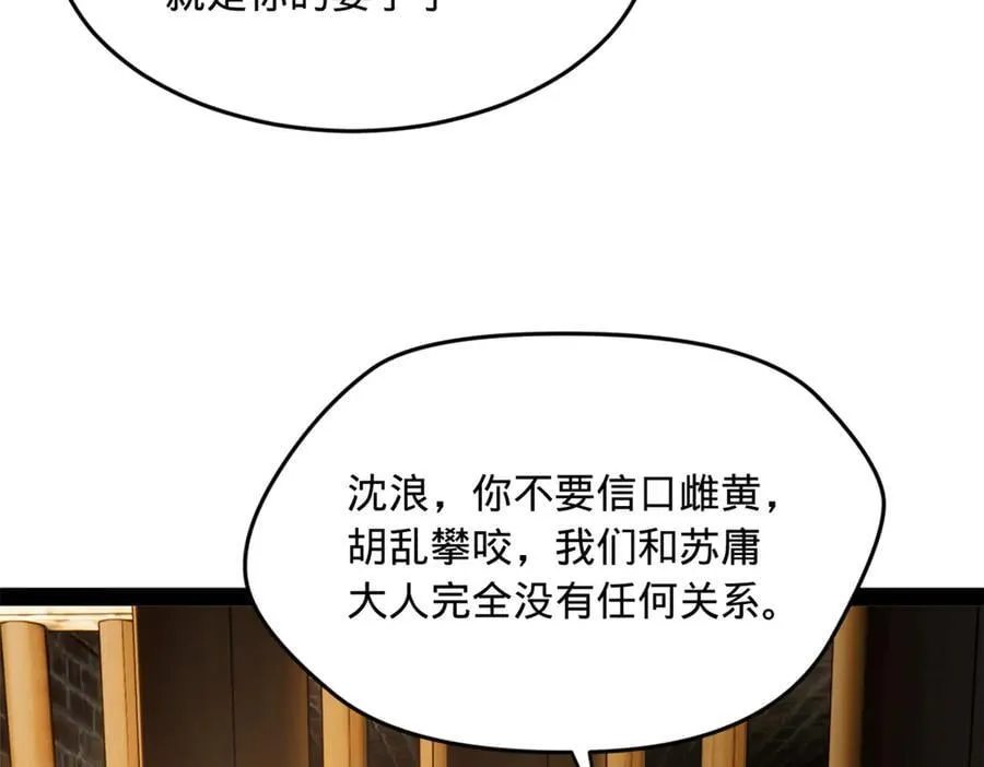194 陈氏的厨艺展示！19