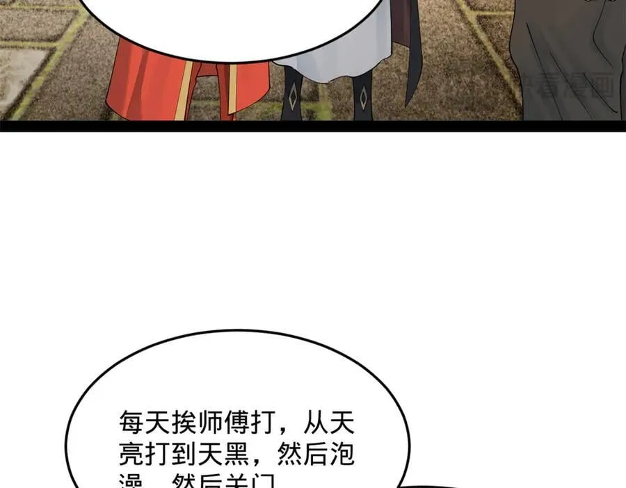 204 渣男雷达！37