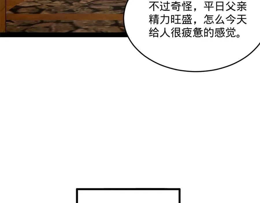 212 左伯玉暴毙！113