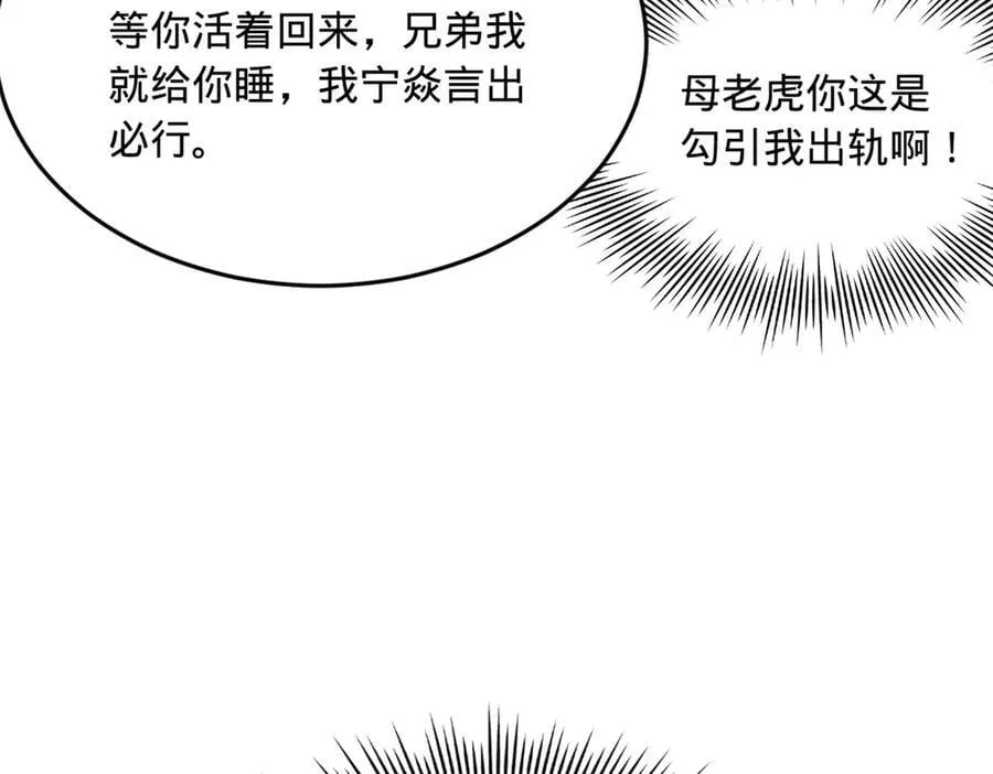 205 入羌国！85