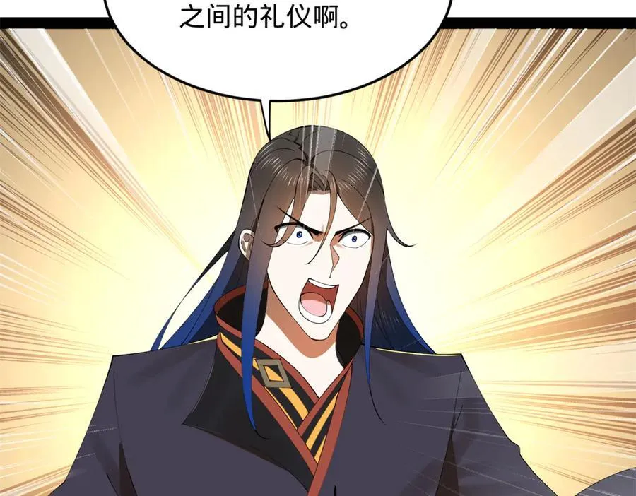 199 越国朝会！13