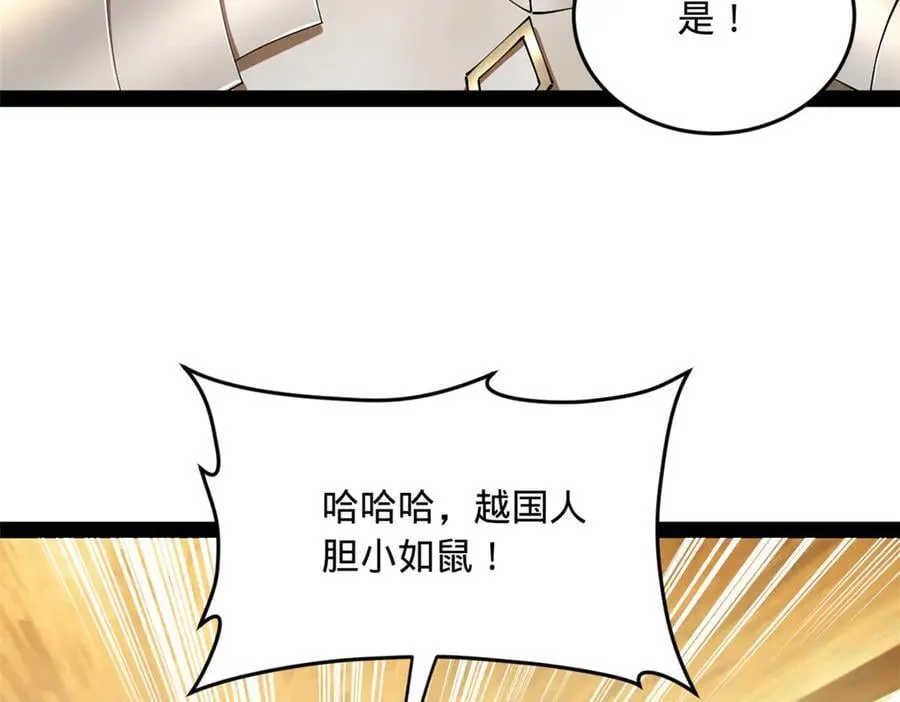 217 临终关怀？！27